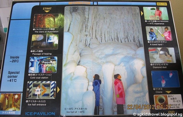 🧊 아이스 파빌리온(홋카이도 아이스 파빌리온) 이미지 5